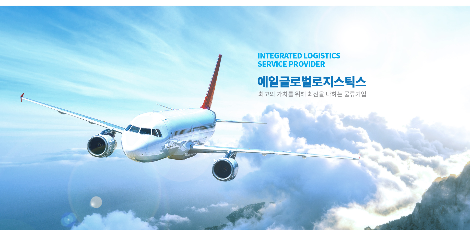 메인 비주얼
